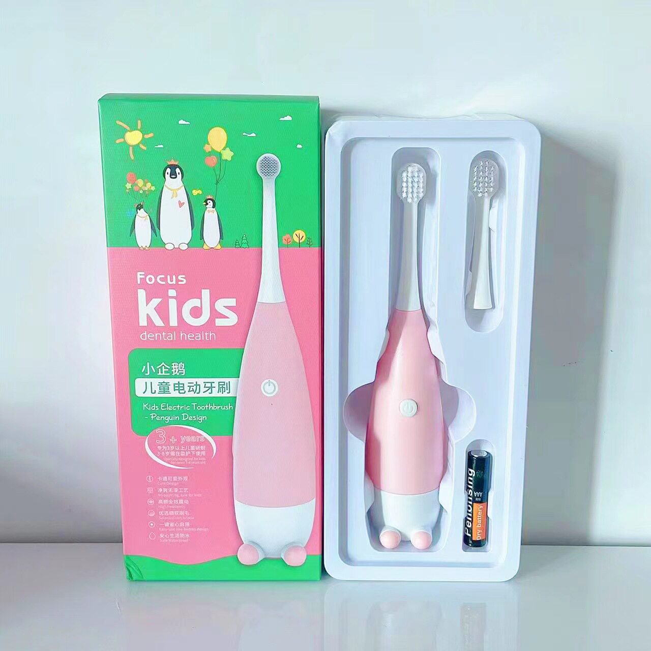 儿童电动牙刷软毛声波震动全自动换电池式宝宝小孩牙刷