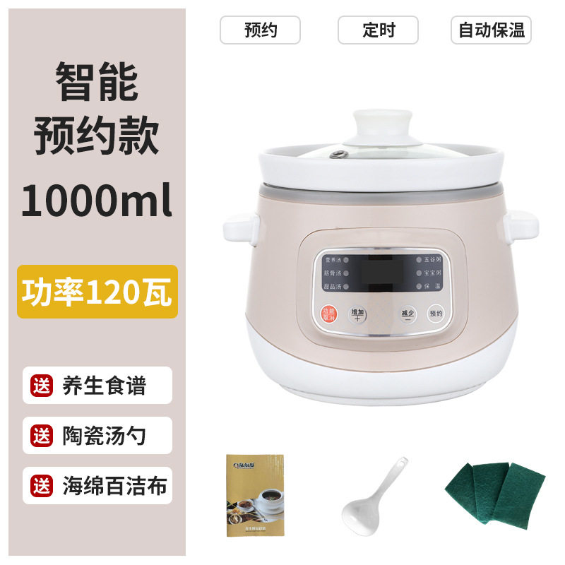 宝宝迷你小电炖锅陶瓷养生bb煲婴儿辅食煮粥锅全自动神器熬粥煲汤