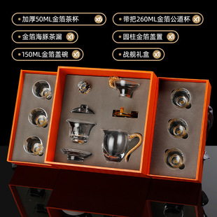 玻璃茶具套装 品茗家用单杯功夫茶器茶杯带茶盘茶滤礼盒