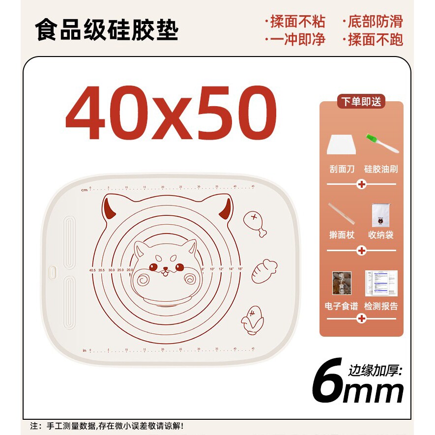 面点烘焙抗菌加厚家用面板和面食品级擀面硅胶揉面垫