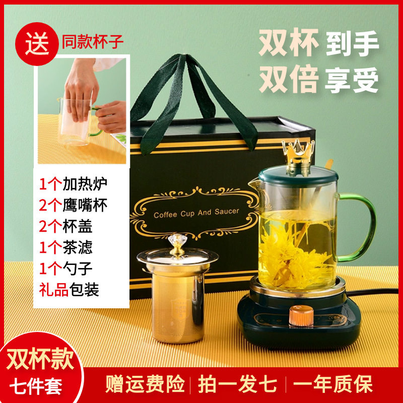 多功能迷你养生杯办公室分体煮茶器炖煮花茶杯高硼玻璃杯烧水恒温