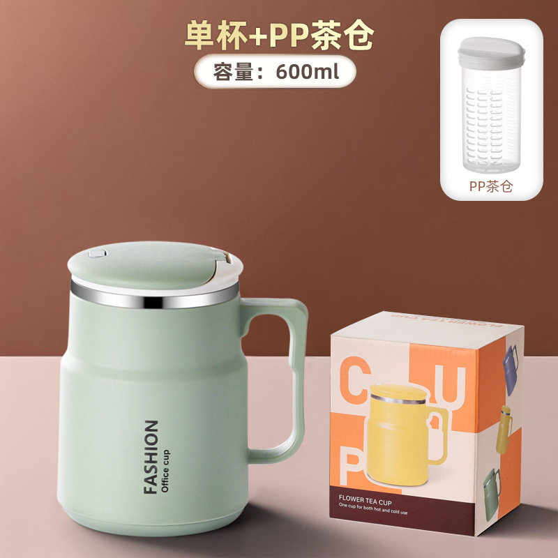 便携多巴胺马克杯高颜值带盖带勺茶水分离水杯304不锈钢咖啡杯