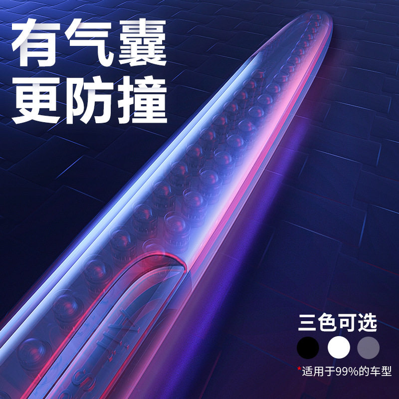 气囊车门防撞条汽车防撞贴门边防蹭擦刮条后视镜车身通用加厚黏贴