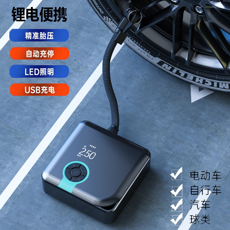 车载充气泵无线充电便携式汽车用电动打气筒自动冲气轮胎12v加气