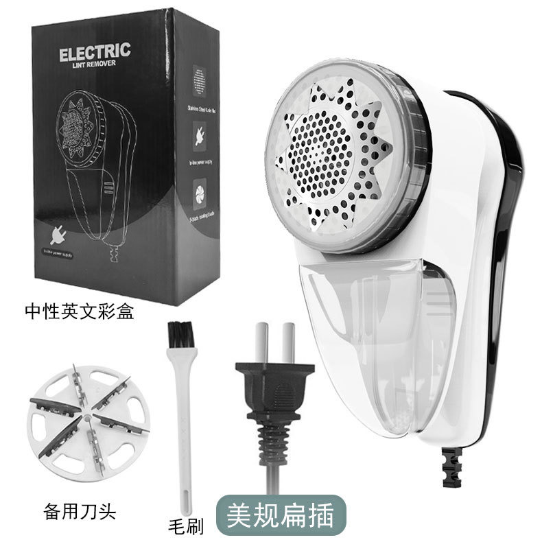 日本毛球修剪器110V家用大功率毛毯衣服电动剃球机