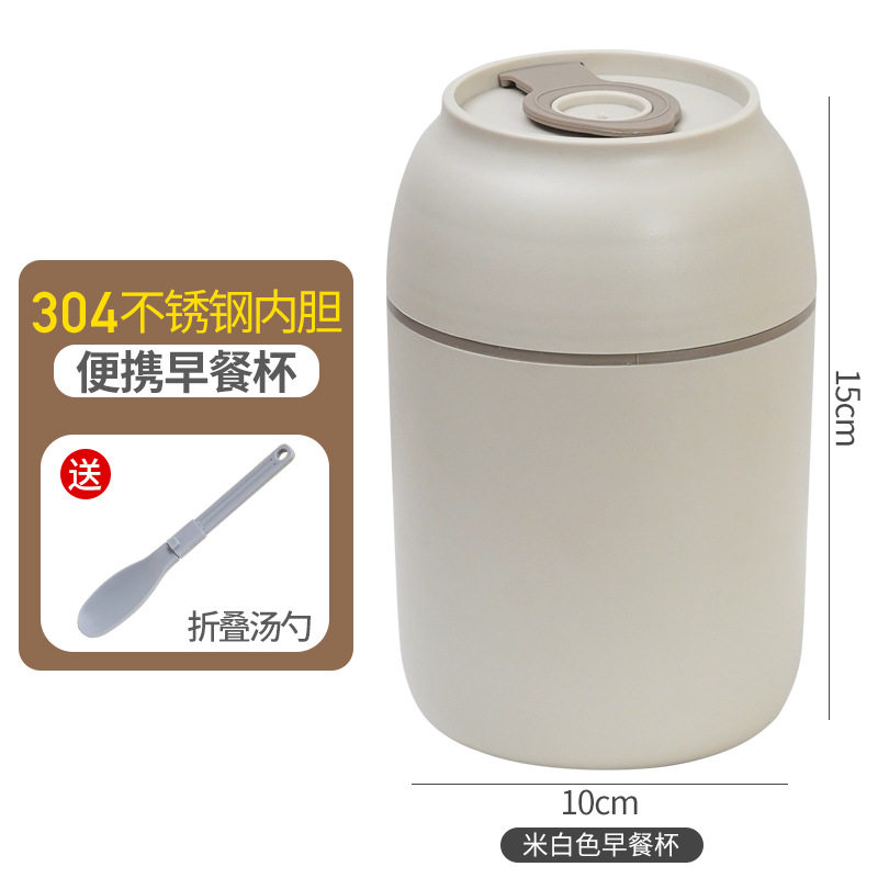304不锈钢早餐杯汤杯带盖勺家用便携燕麦杯密封牛奶杯豆浆杯汤罐