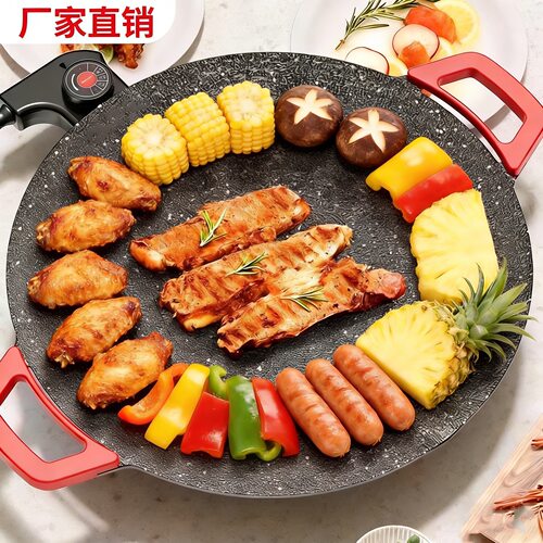 家用麦饭石不粘烤肉锅户外烧烤盘韩式多功能无烟料理锅电烤盘