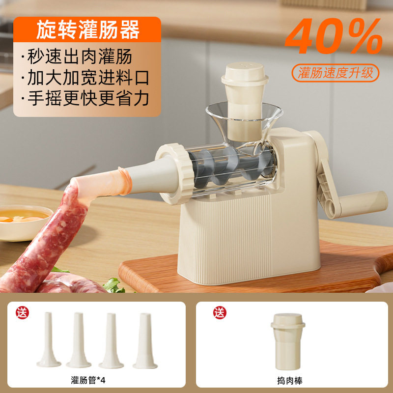 羊肠手摇式家用机器灌肠器香肠手工用手动灌肠机灌肠神器