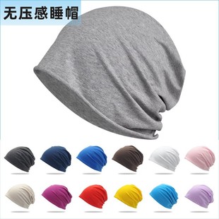 产妇月子堆堆纯包头帽 卷边单层封顶百搭时尚 薄款 套头帽女棉春夏季