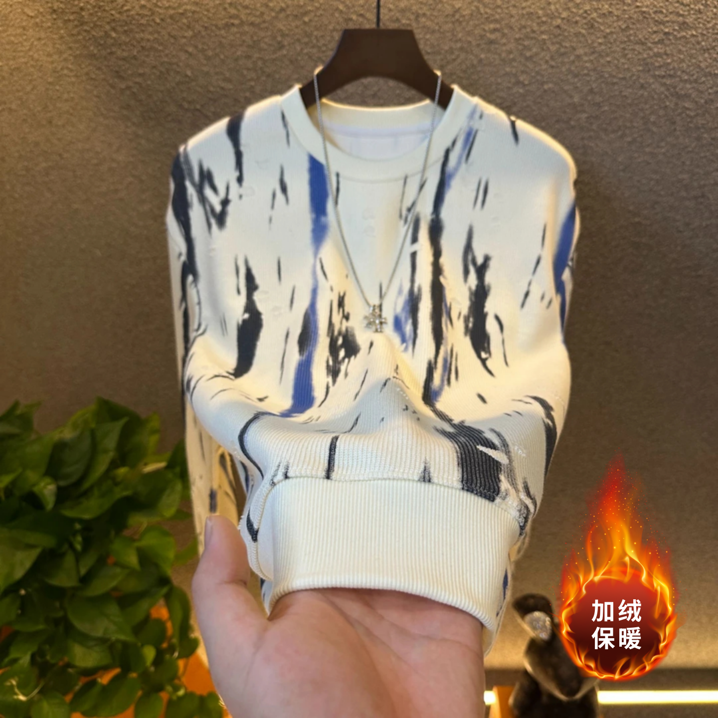 冬季新款男士潮流百搭破洞加绒圆领卫衣高级感小众设计感长袖上衣