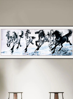 马到成功挂画八骏图客厅中式沙发