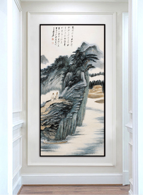 张大千山水画玄关带框竖版装饰画