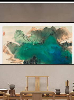 张大千泼墨山水装饰画