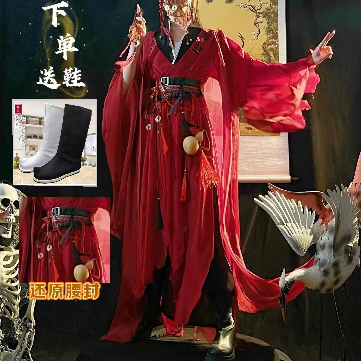 李火旺cos服道诡异仙原