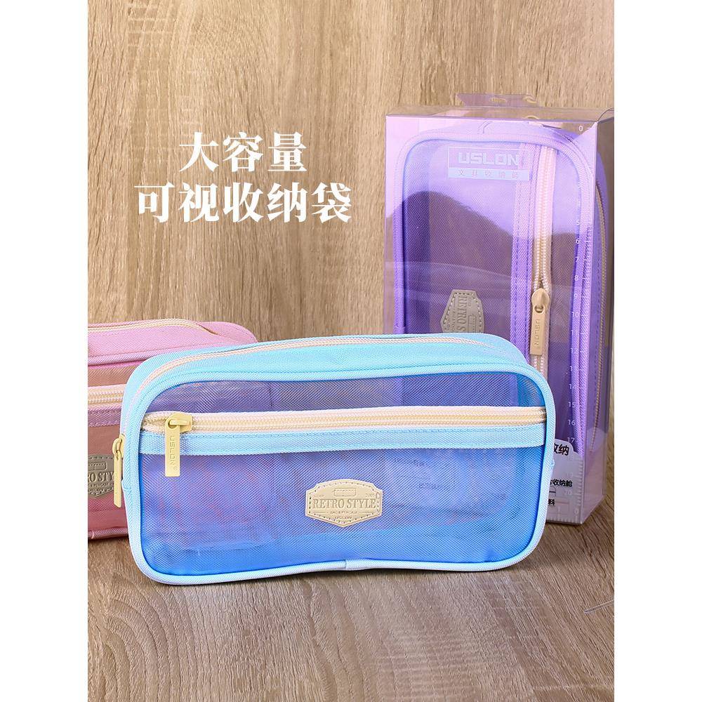 尤斯隆网纱笔袋几何立方系列学生大容量文具袋特能装铅笔袋