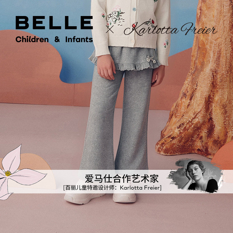 百丽童装女童艺术家联名休闲裤子儿童针织长裤喇叭裤中大童微喇裤