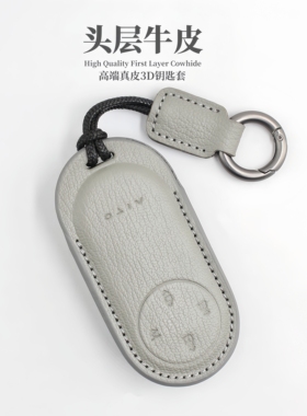 适用于问界M9华为AITOm8m7钥匙套真皮M5卡片nfc全包保护壳扣Ultra