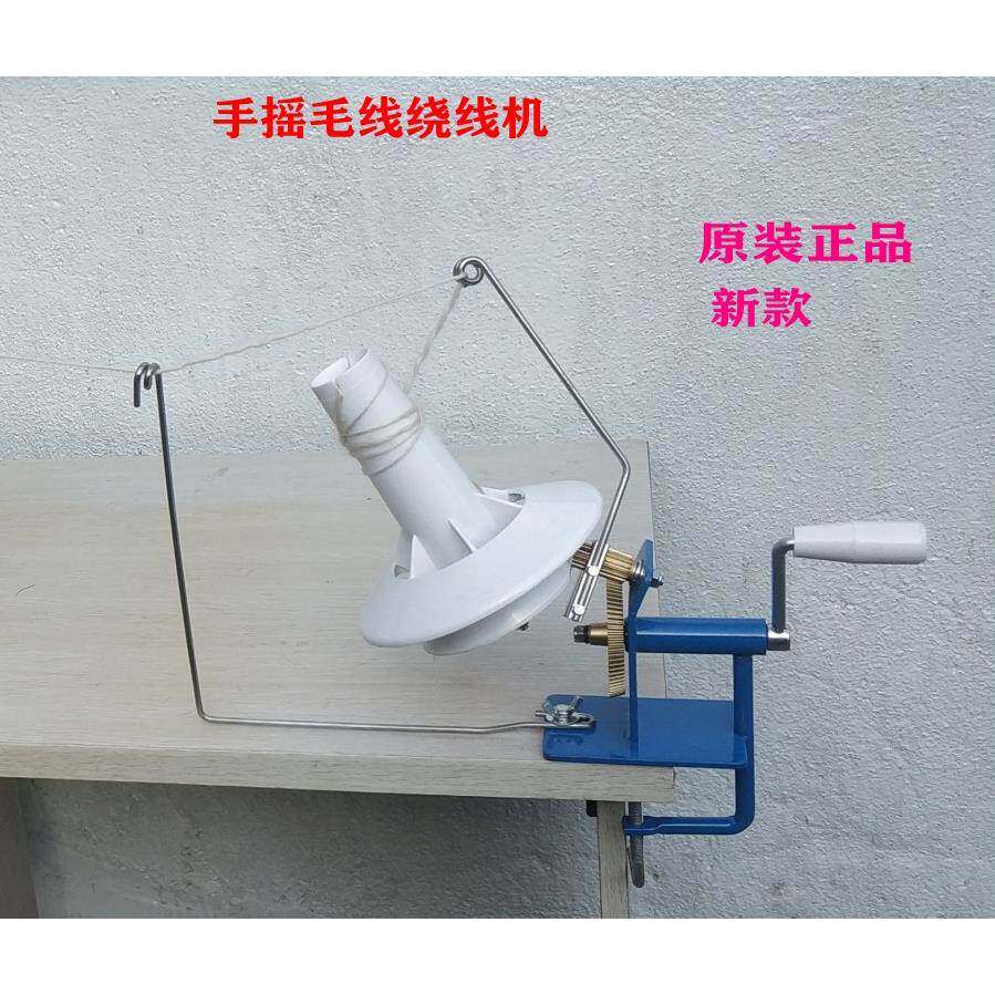 家用手摇毛线绕线器缠线器绕线机缠线机倒毛机倒线机卷线器打团机