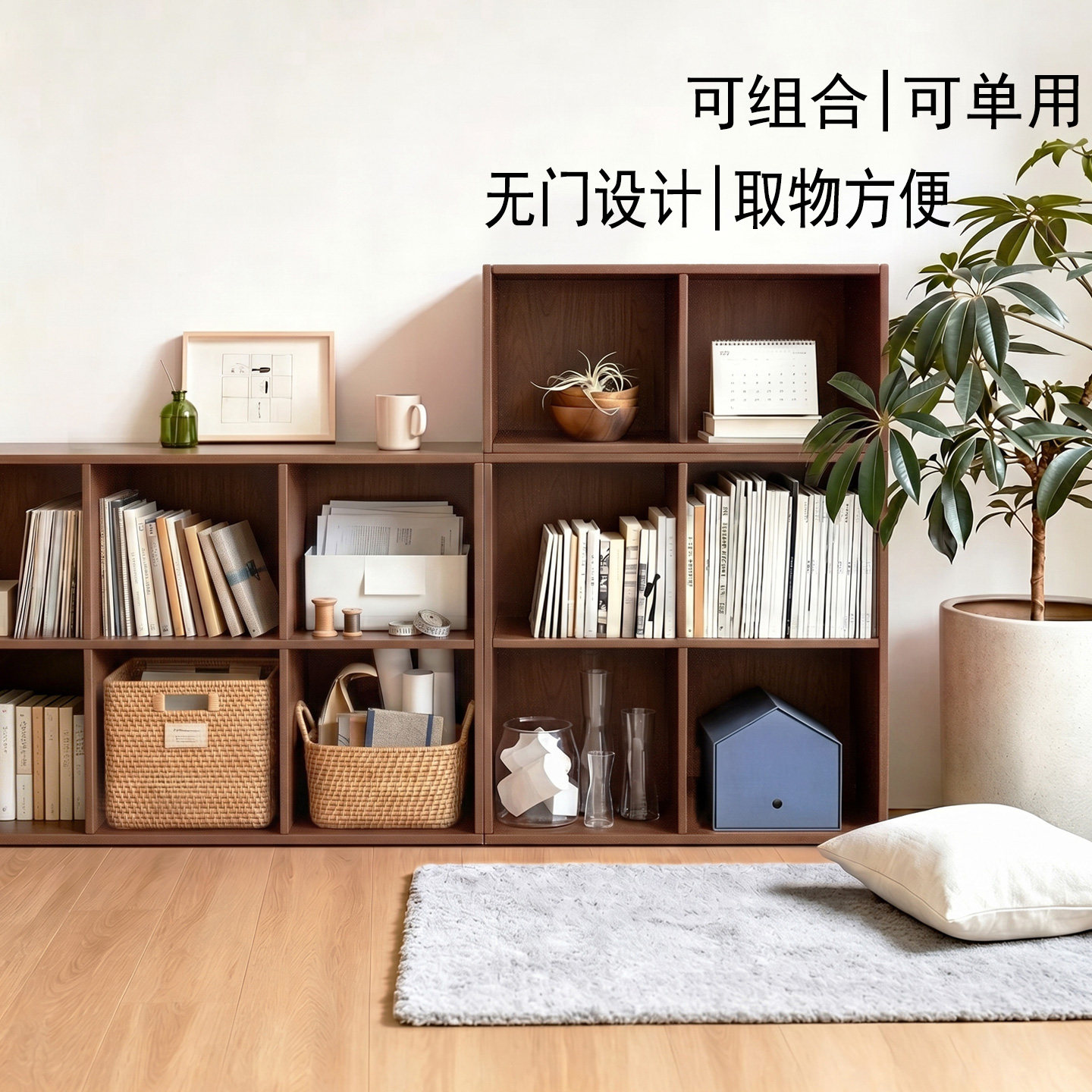 顾家家居书架一体靠墙简易书柜储物柜国家补贴图书馆阅读区落地柜
