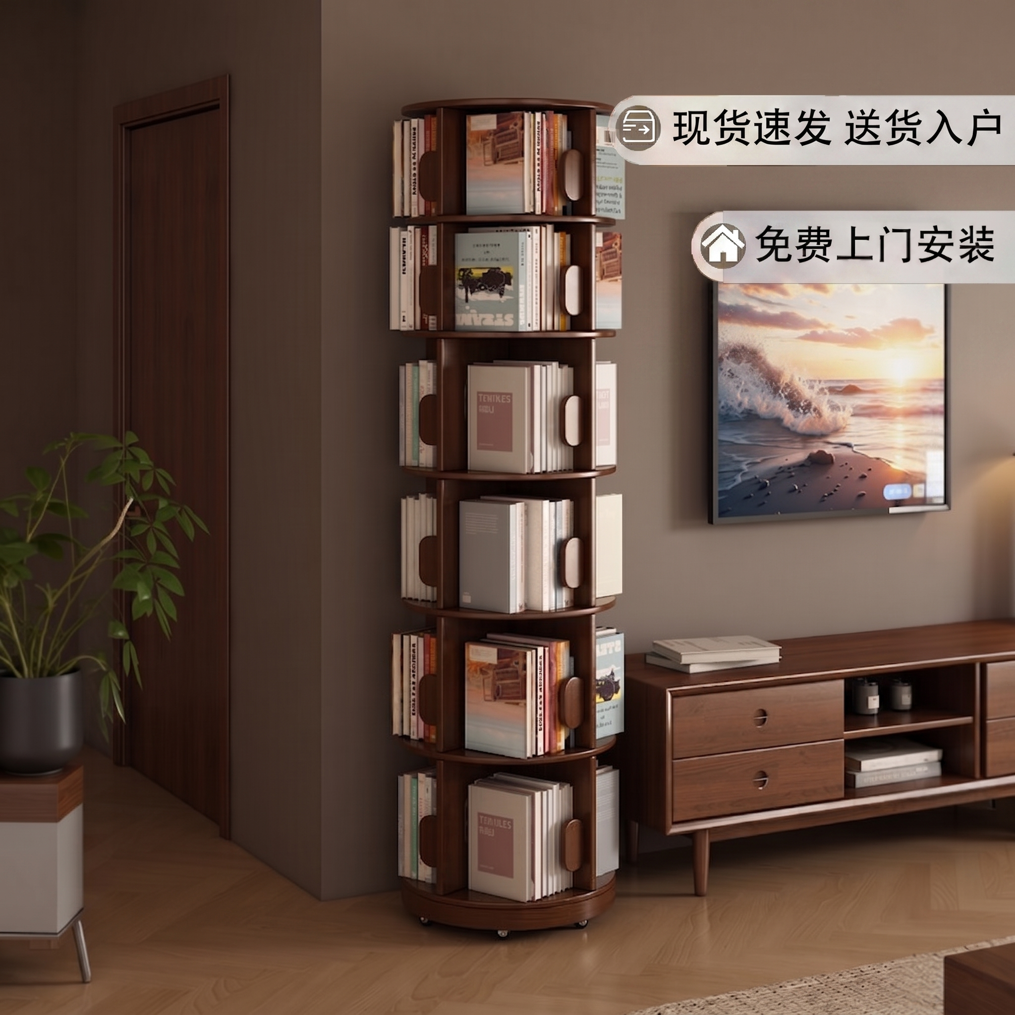 顾家家居实木旋转书架360度落地置物架一体靠墙转角移动书柜窄柜