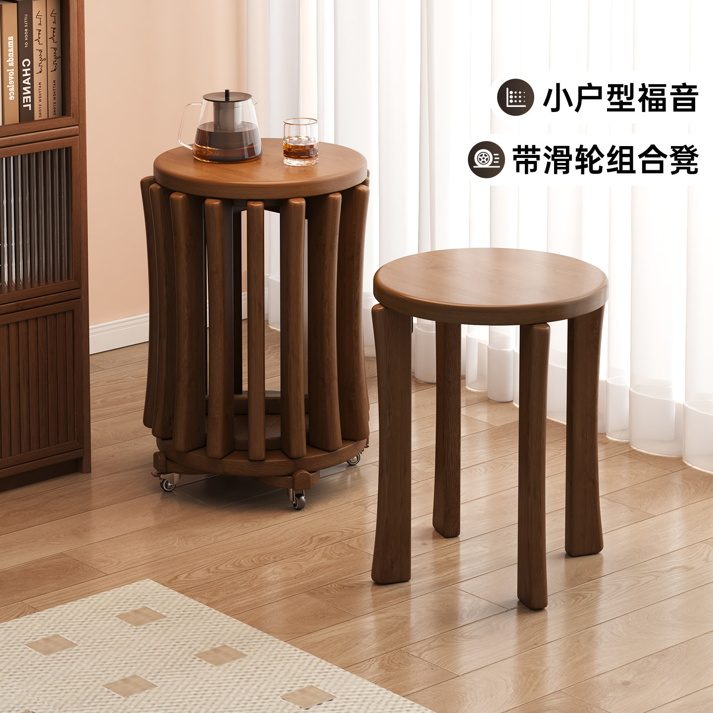 顾家家居实木堆叠凳矮凳可移动家用小户型组合圆凳客人备用凳餐凳