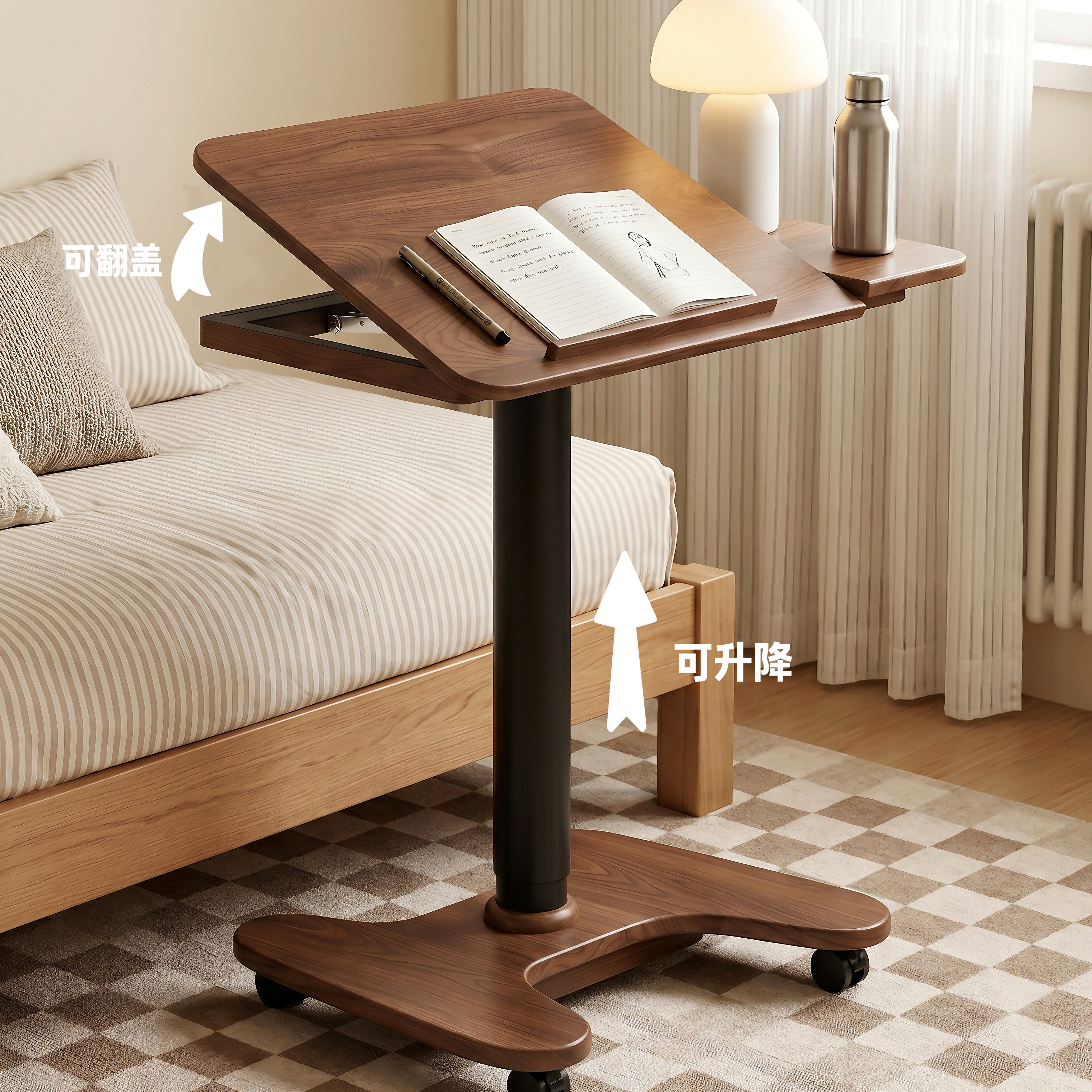 顾家家居边几小户型可移动床边桌家用休闲桌升降桌可翻转台面书桌