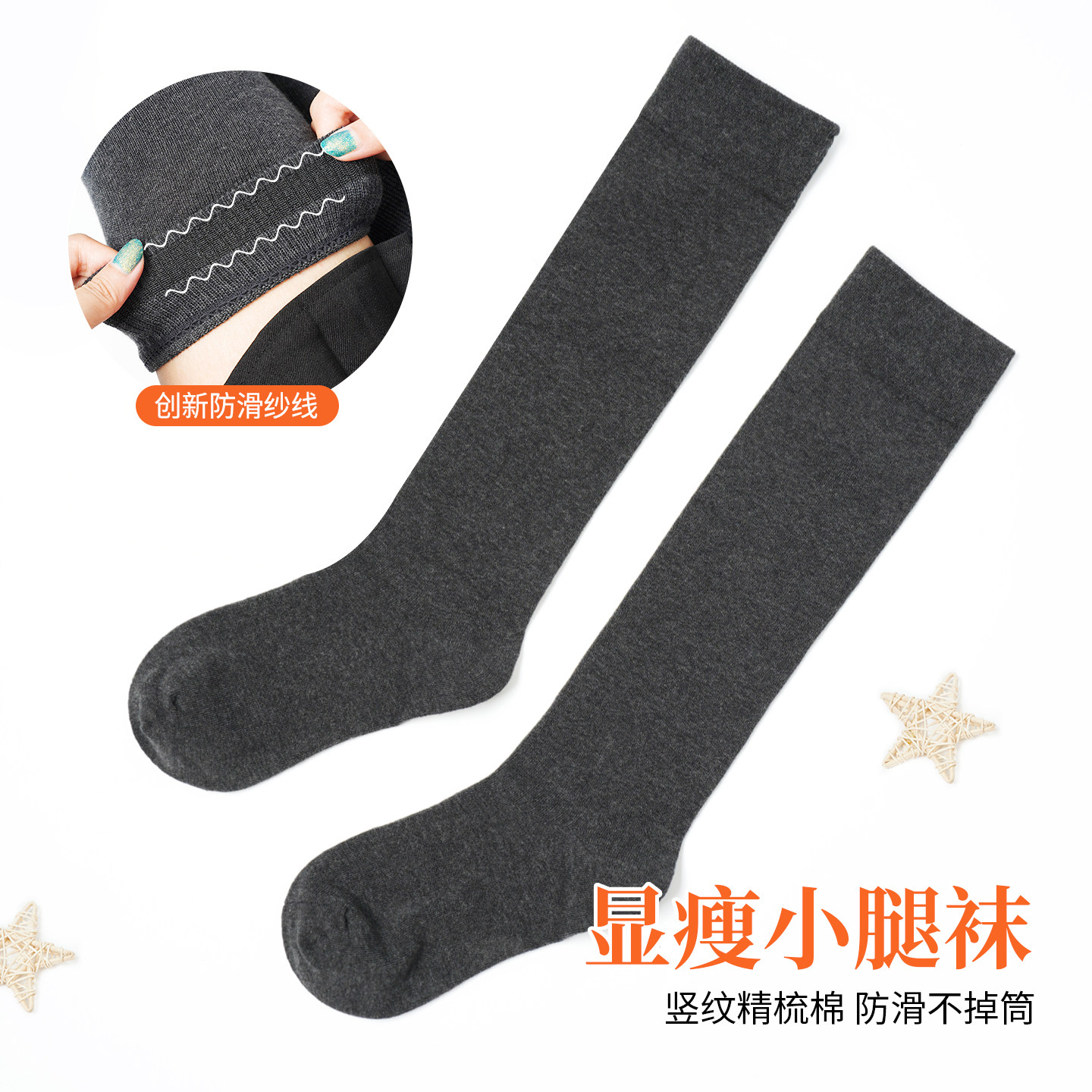 精梳棉压力小腿袜子女竖纹强压显瘦过膝高筒袜春秋长筒袜灰色JK潮,女士内衣/男士内衣/家居服,中筒袜,淘宝优惠券,粉丝福利购,淘宝优惠卷