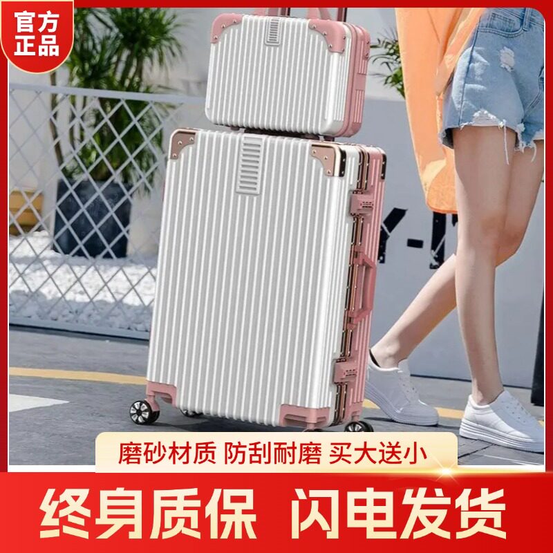 行李箱男超大容量20寸旅行拉杆子母箱万向轮耐用密码皮箱子女