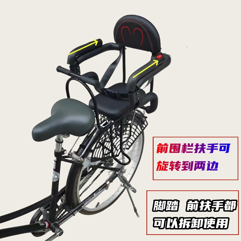 自行车后置可折叠儿童安全座椅小孩宝宝围栏坐垫电动车通用椅子