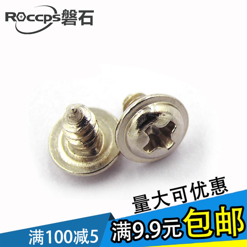 镀镍PWA十字圆头带垫自攻螺丝带介螺丝钉M3*5x6x8x10x12x14x16x20