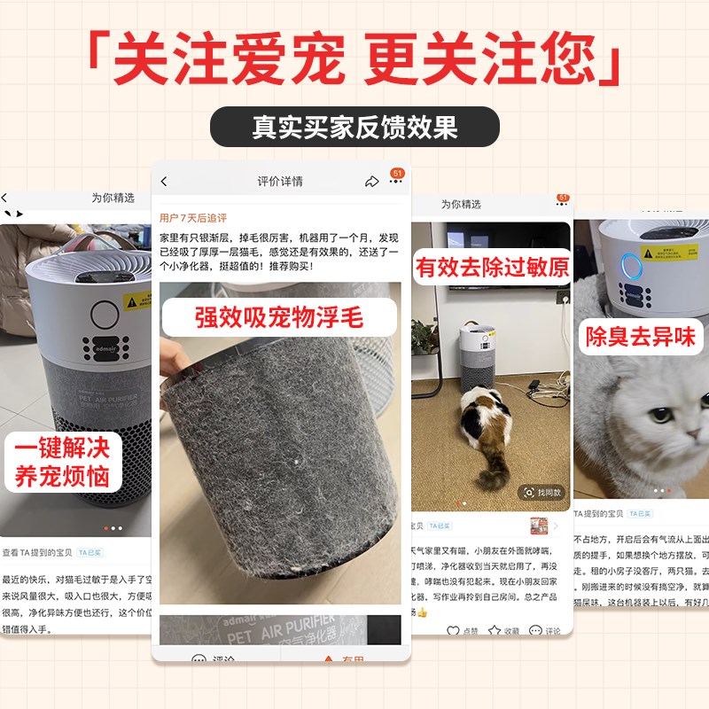 安德迈升级款除过敏源宠物吸浮猫毛发空气净化器家用除臭尘净化机