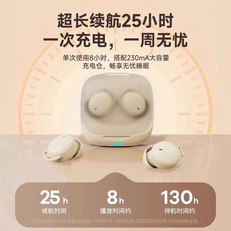 隐形蓝牙耳机2025新款无线入耳式迷你微型小降噪睡眠侧睡超长续航