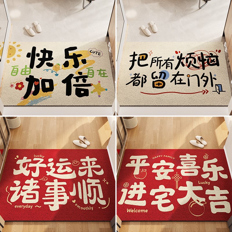 地垫入户门垫进门大门口丝圈脚垫2025新款室内防滑可裁剪玄关地毯