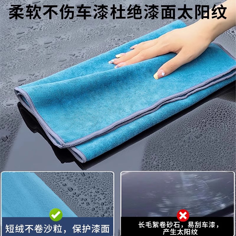 高级洗车毛巾擦车布吸水汽车用品大全车载内饰车内抹布不掉毛