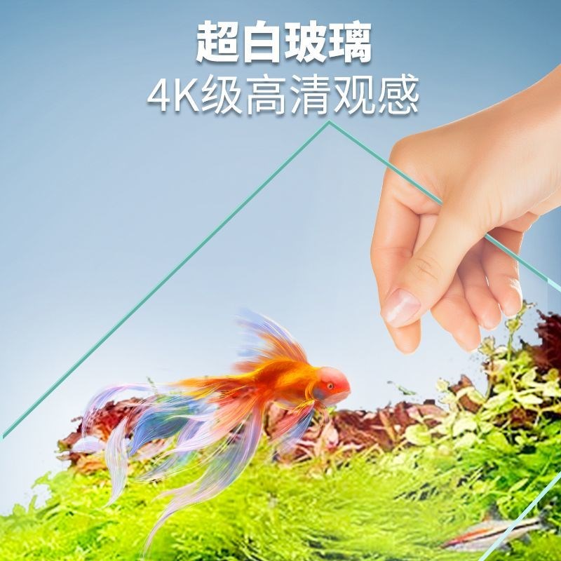 鱼缸客厅小型新款侧滤制氧生态一体式过滤超白桌面玻璃缸造景金鱼