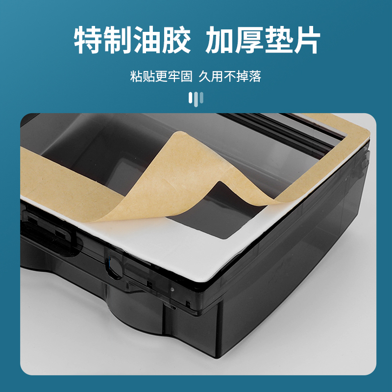 双位双联86型防水盒加高热水器插座保护罩粘贴式两位开关保护罩盖
