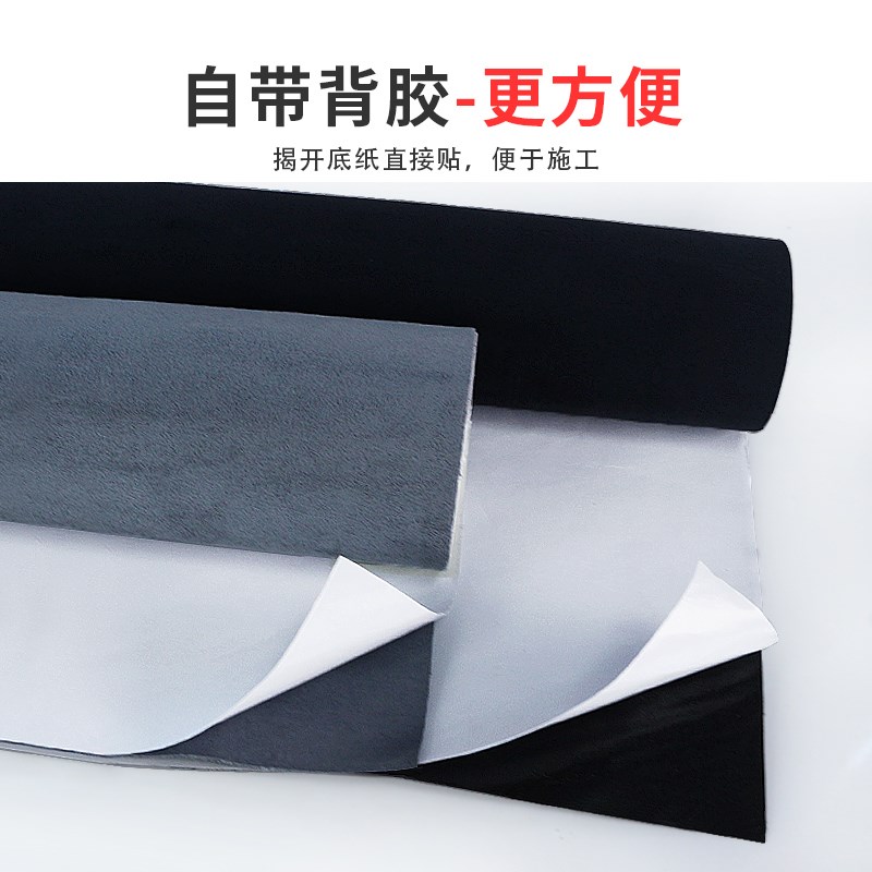 自粘翻毛皮料汽车内饰ab柱改装仪表台贴麂皮绒顶棚修复绒