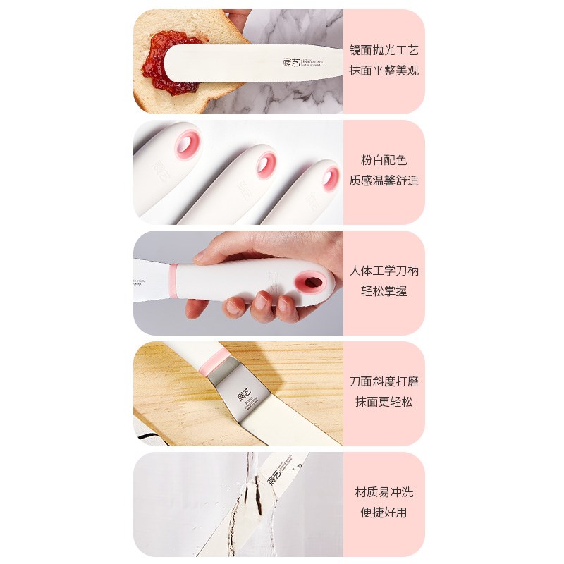 展艺不锈钢奶油抹刀 蛋糕裱花刮刀脱模刀搅拌棒家用商用烘焙工具