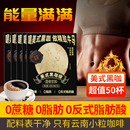 飛龍雨美式 黑咖啡云南小?？Х?脂肪純速溶咖啡粉健身牛馬咖啡