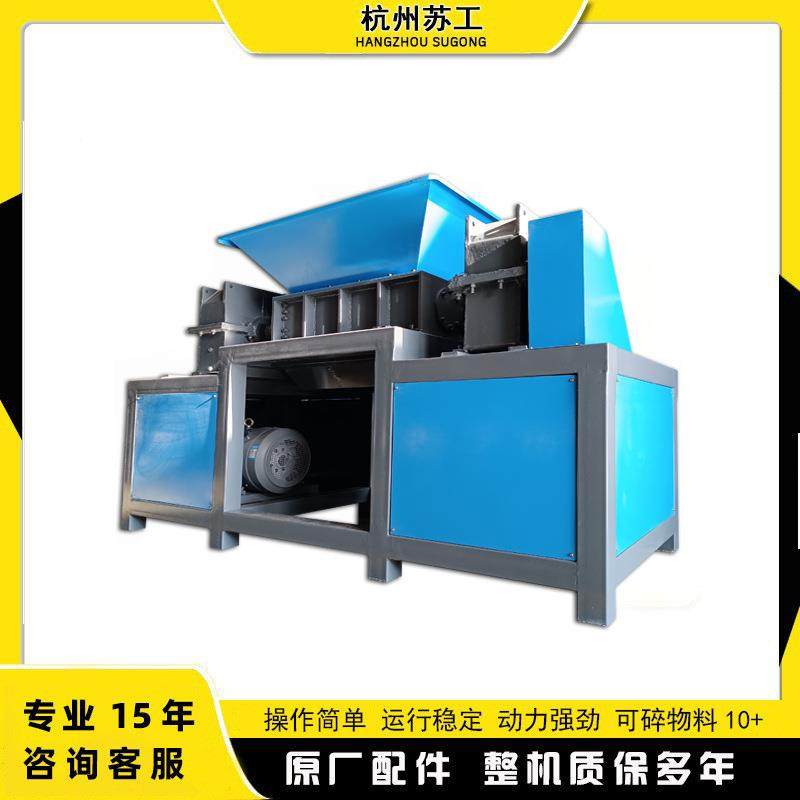工业双轴撕碎机稻草秸秆石膏板固废垃圾撕碎机粉碎机工厂价直销,机械设备,破碎机,淘宝优惠券,粉丝福利购,淘宝优惠卷
