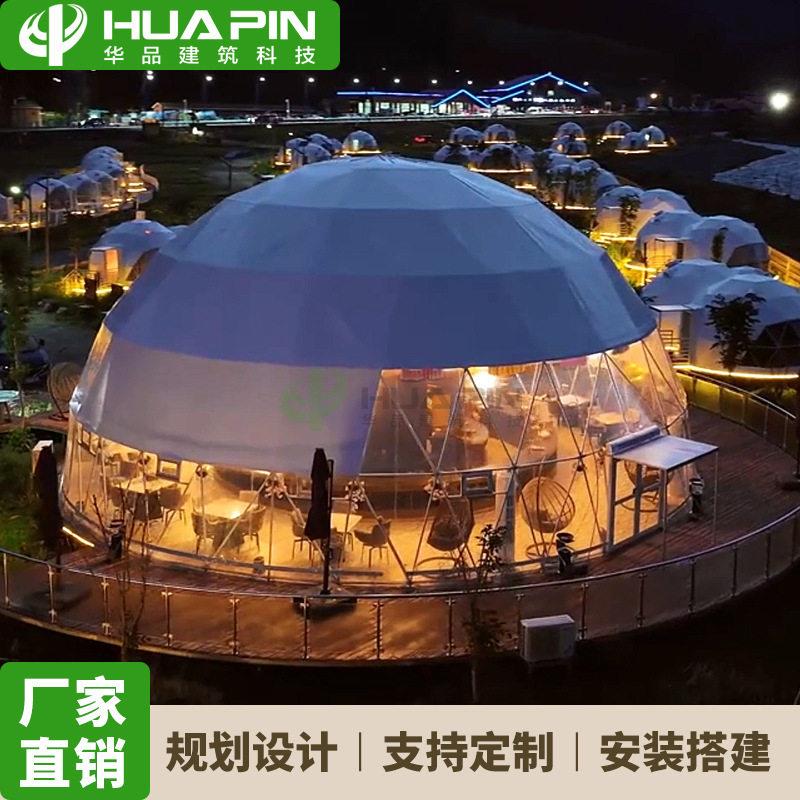 新疆那拉提户外餐厅帐篷15m177平方米圆顶聚会泡泡屋透明球形篷房