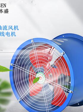 上海轴流通风机SFG6-4/7-4/8-4/10-6R380V管道大功率换气扇