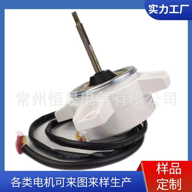 太阳能空调低压直流无刷静音电机马达BLDC48V30W50W