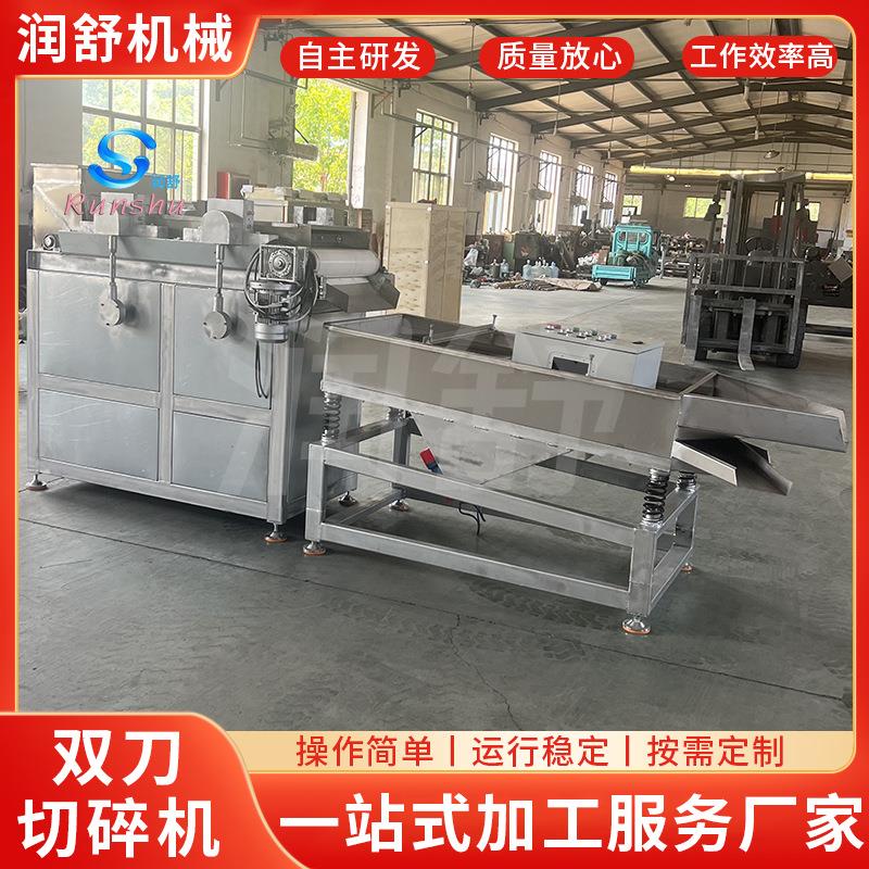 腰果仁切碎机商用巴旦木夏威夷果切板栗颗粒机双刀切碎设备