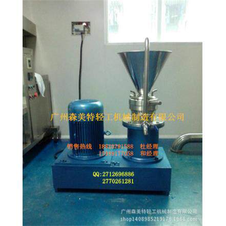 7.5KW食品胶体磨化工分体式胶体磨机不锈钢胶体磨涂料胶体磨机