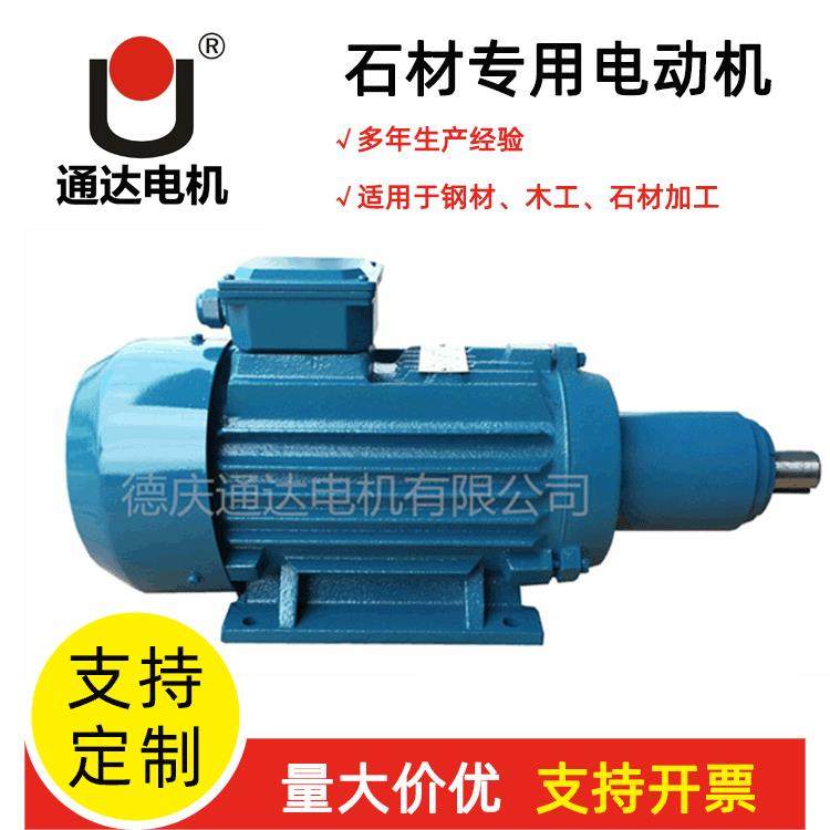 非标制定2极15W三相异步电动机磨边磨头磨削电机木工石材电机