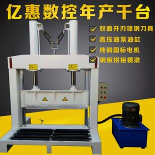 供应液压铡刀废旧塑料液压剪切机塑料薄膜塑料桶液压铡刀