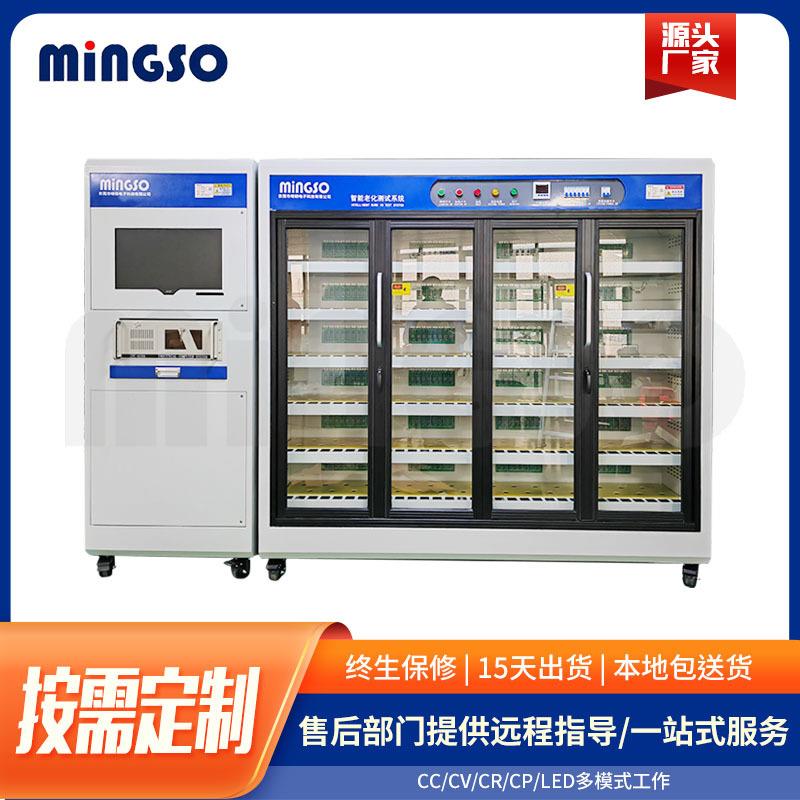 节能开关电源老化柜大功率开关电源节能型老化架黑金刚老化车