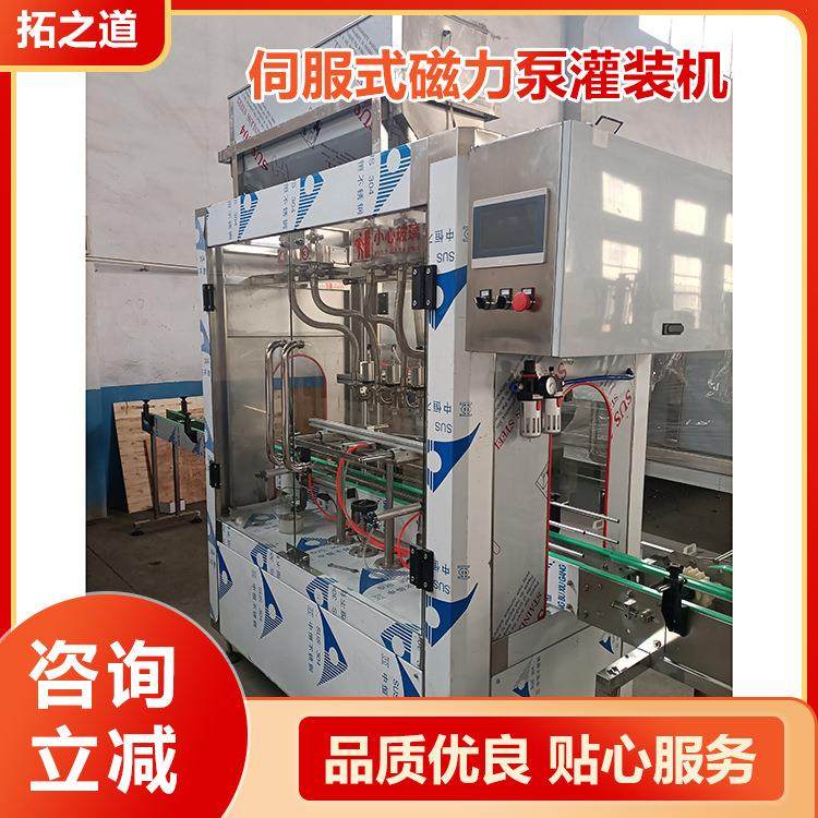 伺服精度高泵灌装机食用油菜籽油灌装机全自动齿轮泵单头灌装机,办公设备/耗材/相关服务,灌装机,淘宝优惠券,粉丝福利购,淘宝优惠卷