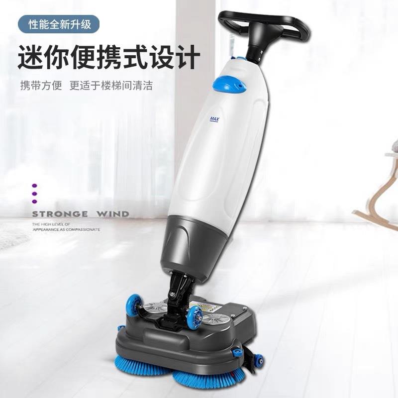 家用洗地机洗拖吸拖地机干湿两用洗地机器人便携式双刷洗地机